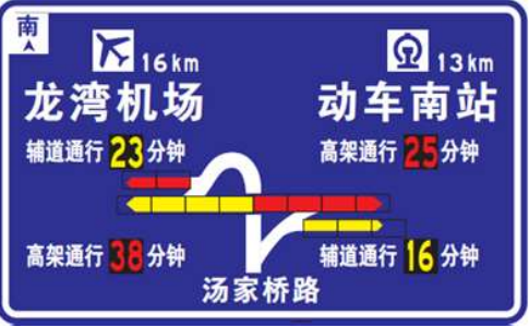 路口發光道路標志牌